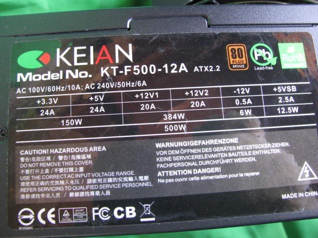 KA3750/電源BOX 6台/430W～ POWER MAN IP-P600CQ3-2など_画像8