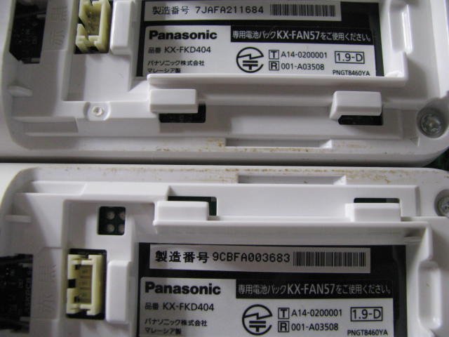 KA3573/電話子機 4個/Panasonic KX-FKD404-W 3個,KX-FKD403-C_画像5