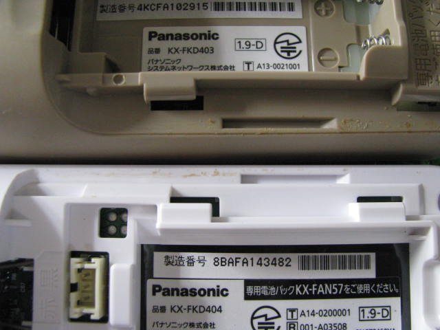 KA3573/電話子機 4個/Panasonic KX-FKD404-W 3個,KX-FKD403-C_画像6