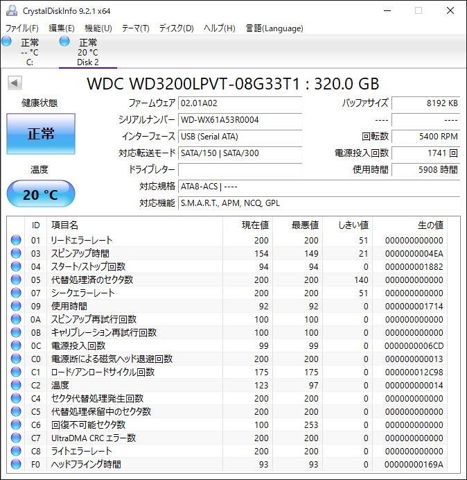 KA2778/2.5インチHDD 6台/WD 320GB_画像5