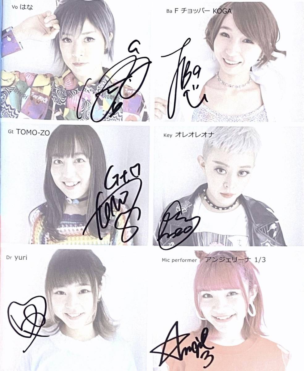 Gacharic Spinga tea lik spin Gacha-Bonga tea bonVol.8 with autograph pamphlet 