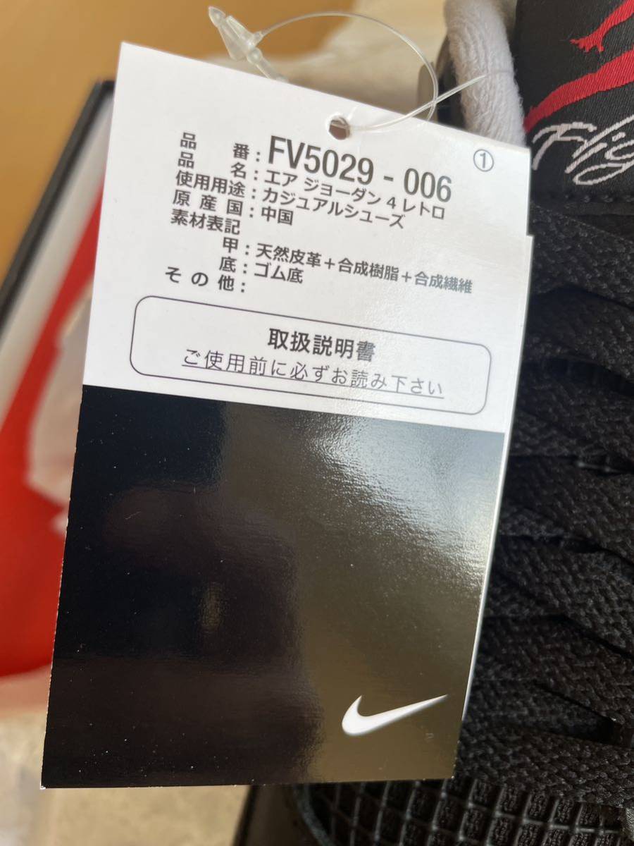 27.5cm Nike Air Jordan 4 Retro Bred Reimagined 2024 ナイキ エアジョーダン4 レトロ ブレッド リイマジンド 新品未使用 国内正規品_画像3