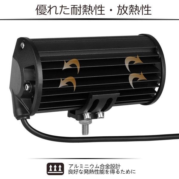 LED 防水 ワークライト 120w 12v-24v 作業灯 投光器 集魚灯 前照灯 照明 ガレージ デッキライト フォグランプ ジムニー ランクル ホワイトの画像6