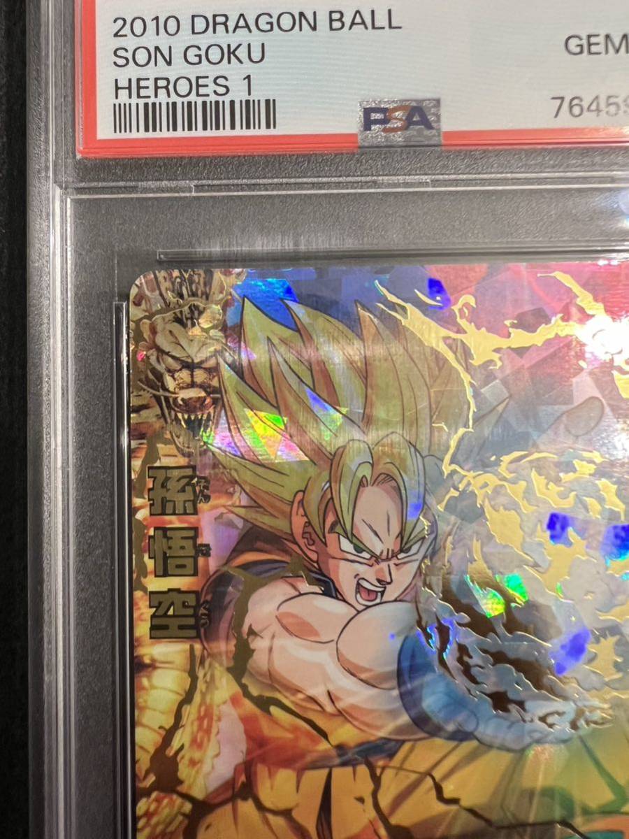 ドラゴンボールヒーローズ h1-32 孫悟空 ars10 Yahoo!オークション - PSA10希少孫悟空 H1-32旧弾2010
