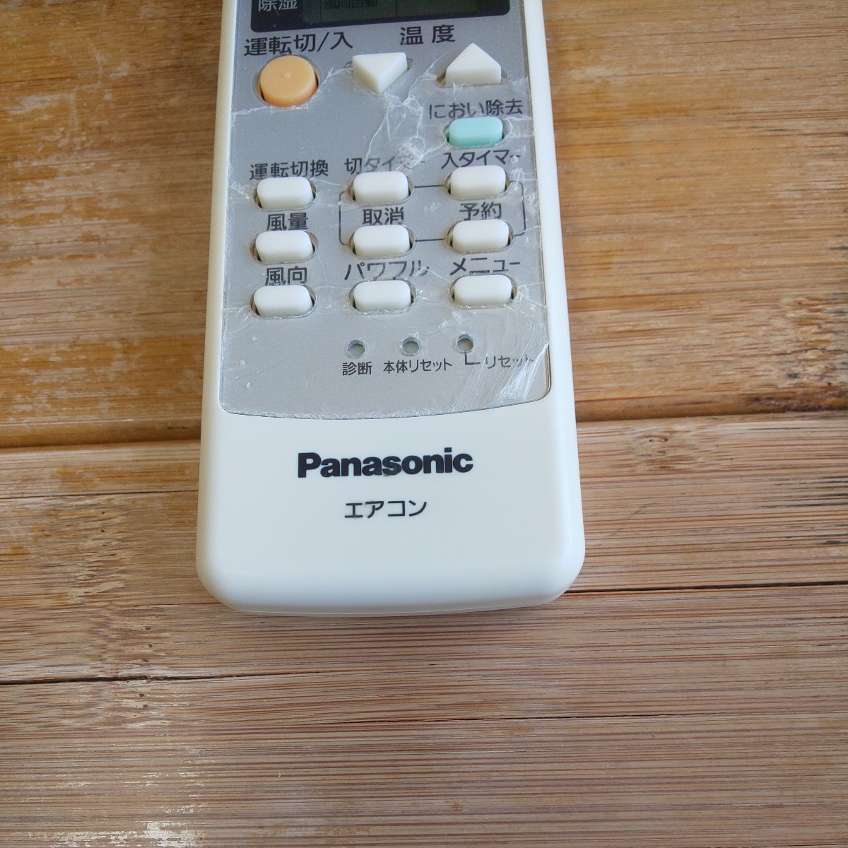 パナソニック エアコンリモコン A75C3308 保護フィルム付き Panasonic 即日発送 送料無料 即決 除菌清掃済の画像5