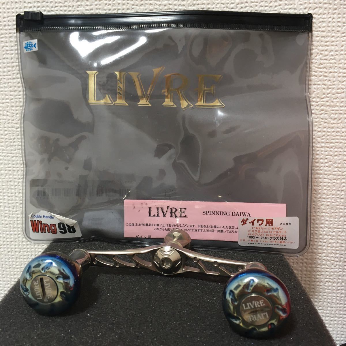 リブレ☆ダイワ☆ファイヤーチタンノブEF30☆ウイング98☆B-6 リブレ☆ダイワ☆ファイヤーチタンノブEF30☆ウイング98☆B-6