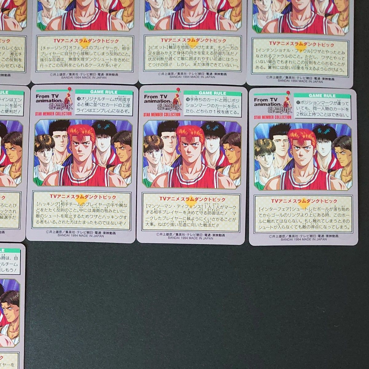 スラムダンク カードダス スターメンバーコレクション 第1弾 スラムダンク カードダス スターメンバーコレクション 第1弾