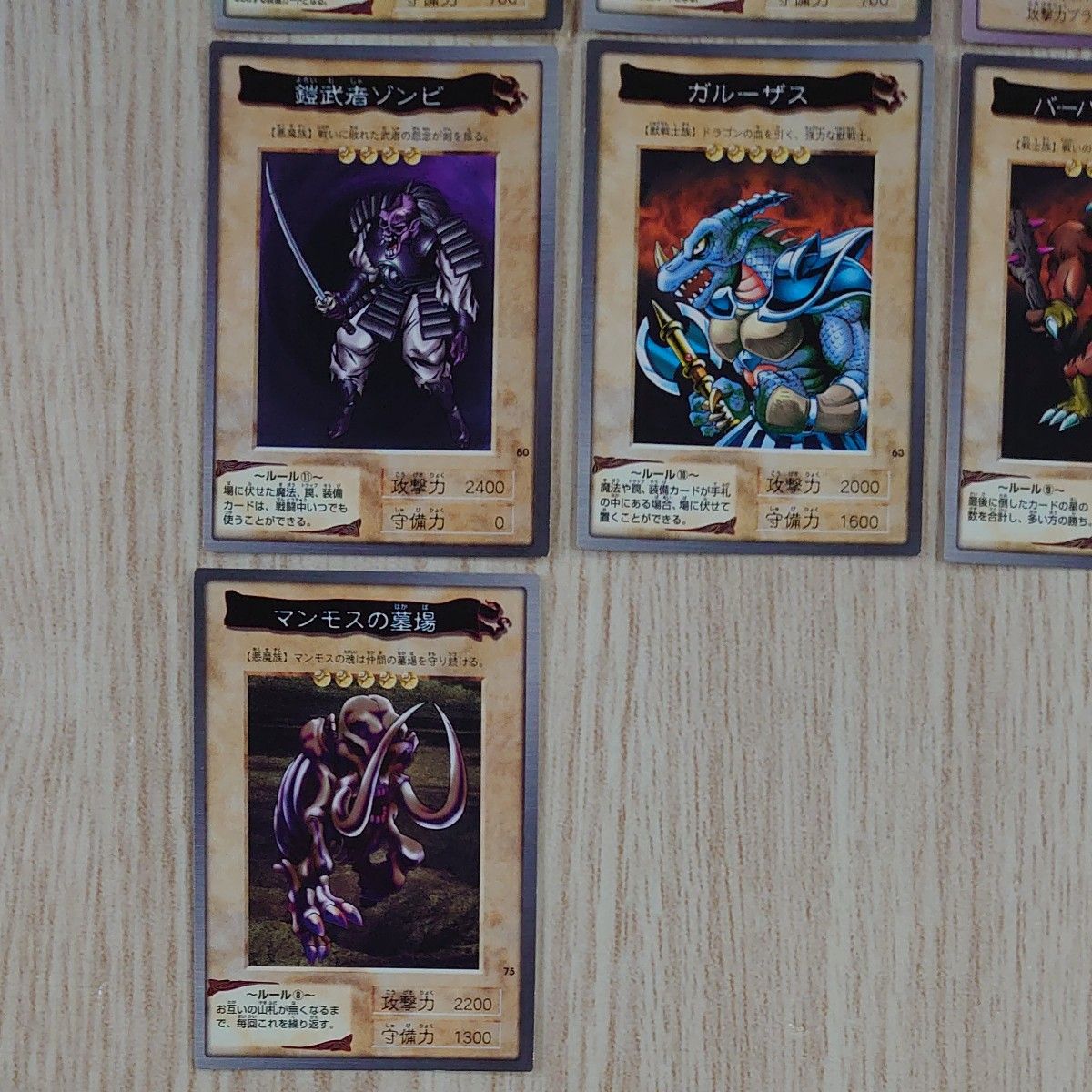 遊戯王 カードダス バンダイ 第2弾 まとめ セット 引退|Yahoo 遊戯王 カードダス バンダイ 第2弾 まとめ セット 引退|Yahoo