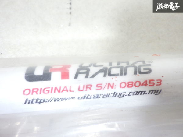 未使用 ULTRA RACING ウルトラレーシング リア リヤ フレームブレース ブレース 補強バー 強化バー AE86 レビン トレノ RT2-261_画像6