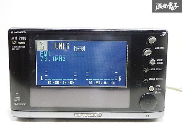 carrozzeria カロッツェリア 2DIN CD プレーヤー カセットデッキ オーディオ AVM-P100 即納_画像1