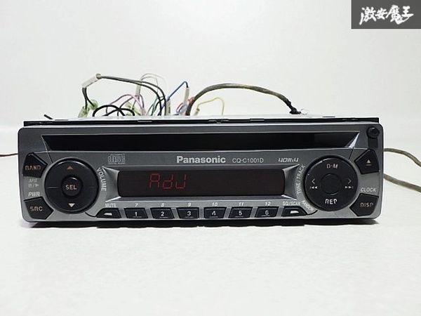 Panasonic パナソニック 1DIN CDプレーヤー オーディオ デッキ 動作確認済み CQ-C1001D 即納_画像1