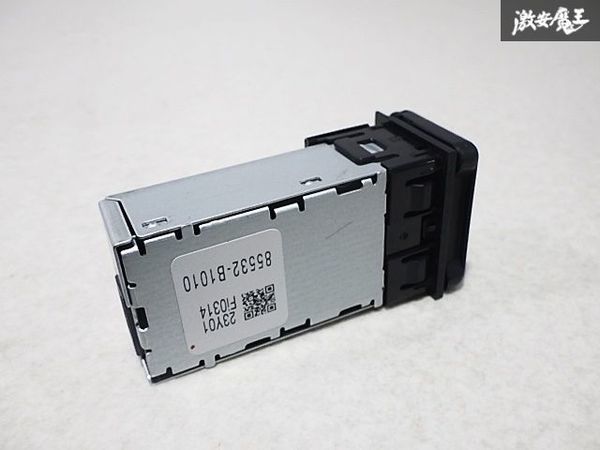 ダイハツ 純正 USBチャージャー コネクター USBソケット 2.1A 単体 85532-B1010 即納_画像8