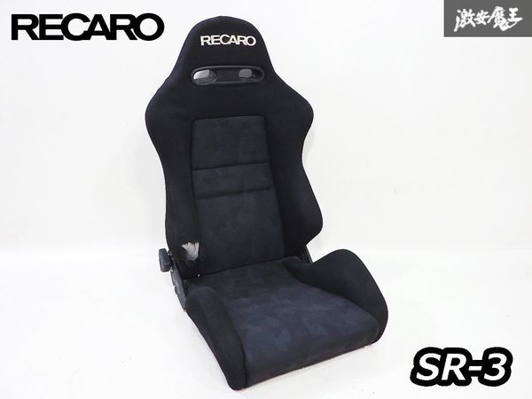 ▲売り切り RECARO レカロ SR-3 SR3 汎用 セミバケットシート セミバケ シート 座席 底止め 両側三角ダイヤル リクライニングOK 即納_画像1