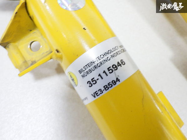  excellent level BILSTEIN Bilstein E92 3 series suspension suspension shock Aiba  is down suspension for 1 vehicle immediate payment 