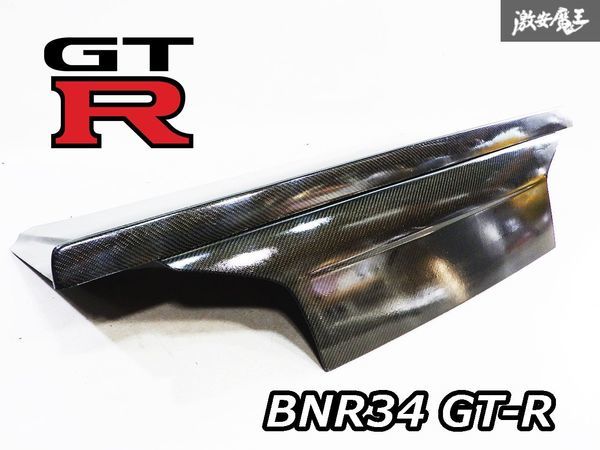 希少 社外 BNR34 R34 スカイライン GT-R GTR RB26DETT カーボン リア リヤ トランク フード パネル エアロ 軽量 スポイラー付 ER34_画像1