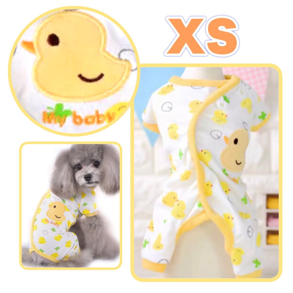 犬 犬服 XSサイズ  ヒヨコ  パジャマ ロンパース 小型犬 かわいい