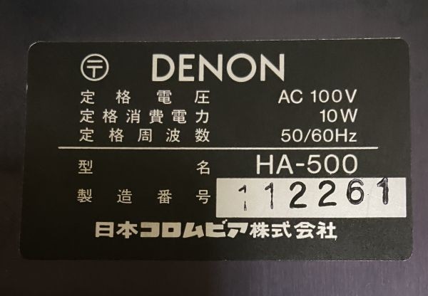 KB1228 【返品保証】DENON デノンMC型カートリッジ用ヘッドアンプ HA-500 通電確認 中古_画像9