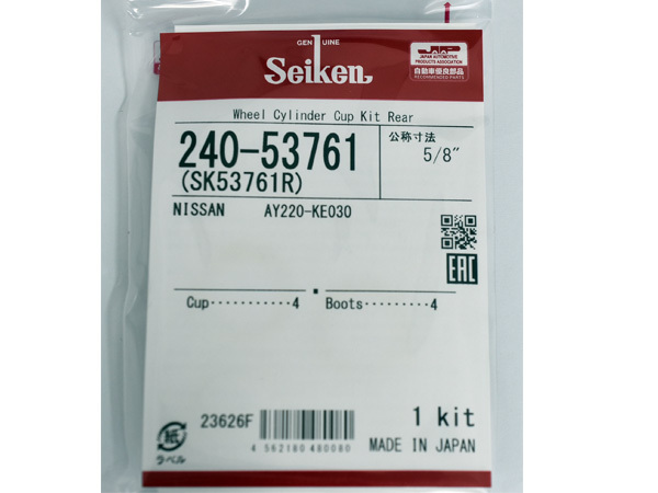 モコ MG21S K6AN リア カップキット 制研化学工業 Seiken セイケン H14.04～H15.08 ネコポス 送料無料_画像2