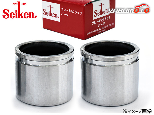 フォレスター SH9 EJ25 ブレーキ キャリパー ピストン フロント 片側分 2個 制研 Seiken セイケン H19.09～H24.11 送料無料_画像1