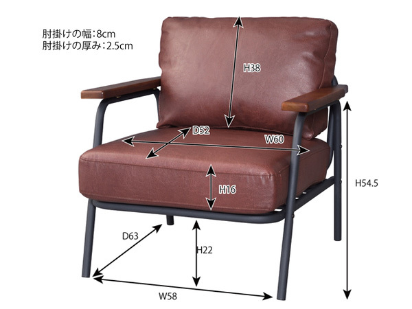 東谷 ボイド 1人掛 ソファ ブラウン W71×D78×H77×SH41 HS-954 ソファ ファブリック デザイン ヴィンテージ メーカー直送 送料無料_画像2