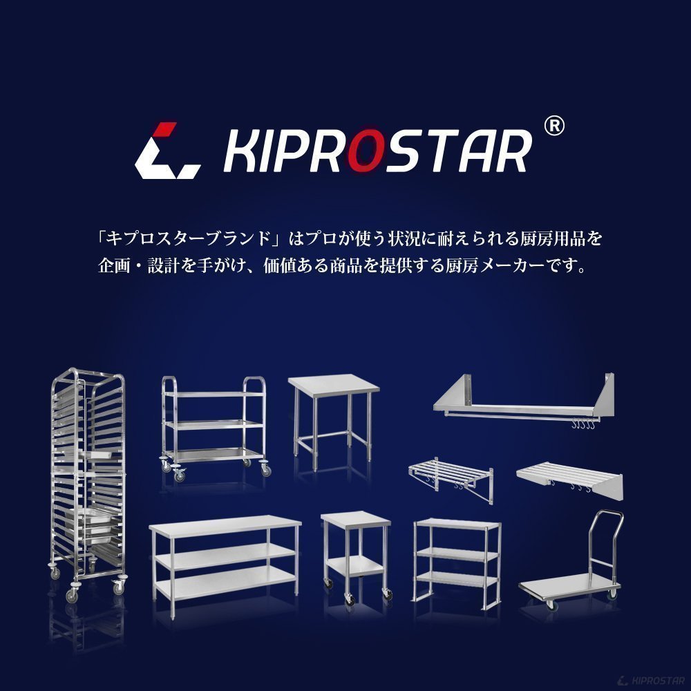 2022年最新入荷 【新品】業務用 キャスター付き作業台 板厚1.2mmモデル 400×600×800 調理台 厨房 ステンレス製