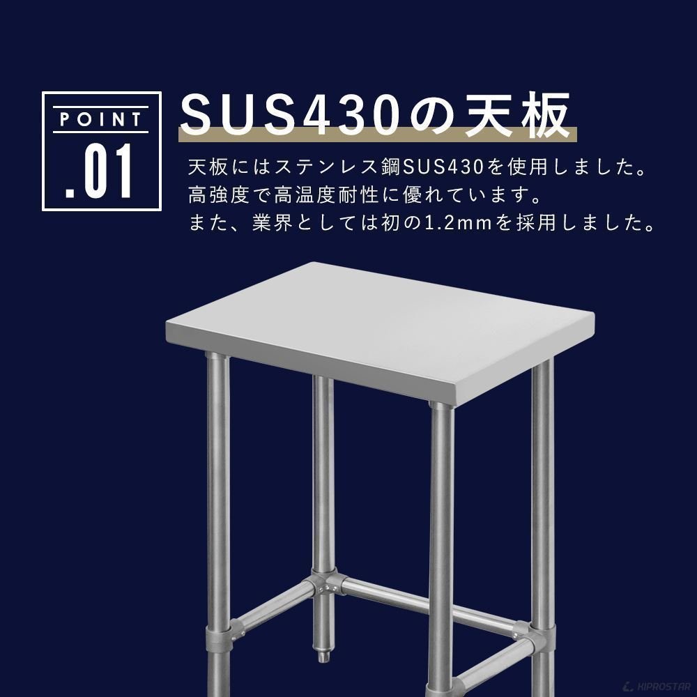 【新品/送料D】業務用 ステンレス 作業台 三方枠 板厚1.2mmモデル 1200×600×800 調理台 ワークテーブル