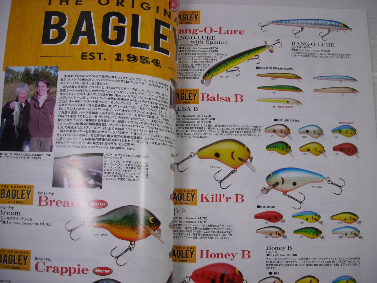 ＯＦＴ　オフト　カタログ　2013　バグリー　ヘドン　ボーマー　スミスウィック　PRADCO多数掲載 SPORTS FISHING CATALOG_画像2