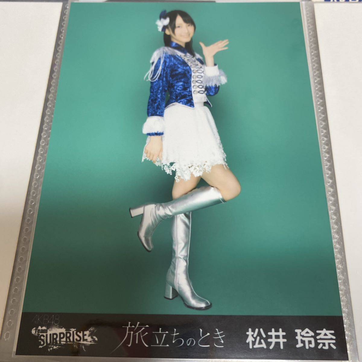 AKB48 松井玲奈 チームサプライズ 旅立ちのとき 生写真 写真 CD 特典 パチンコ SKE48 ②_画像1