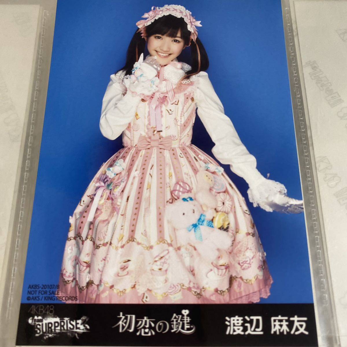 AKB48 渡辺麻友 チームサプライズ 初恋の鍵 生写真 写真 CD 特典 パチンコ まゆゆ バラの儀式公演_画像1