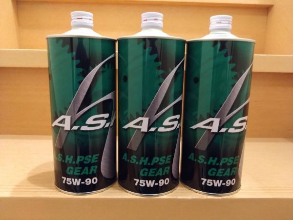 A・S・H アッシュ PSE 75w90 1L 3本 3缶 ギアオイル 新品の画像1