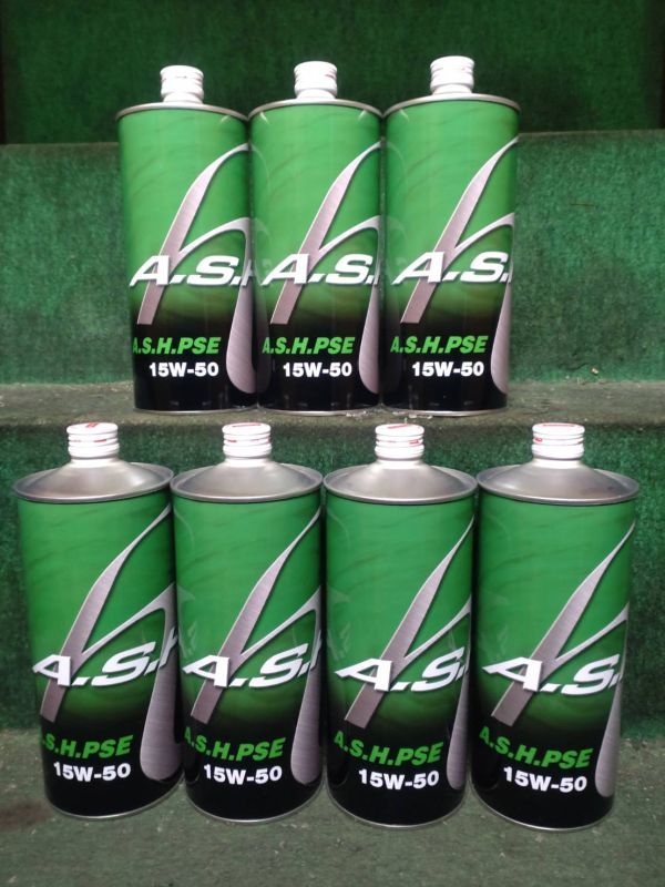アッシュ A・S・H PSE 15W-50 1L 7缶セット 7本セット 新品