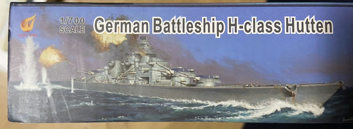 ベリーファイア　1/700 ドイツ海軍戦艦Hー39級「フッテン」 キットディテールアップセット(エッチング・木製甲板・真鍮砲身・他)_画像7