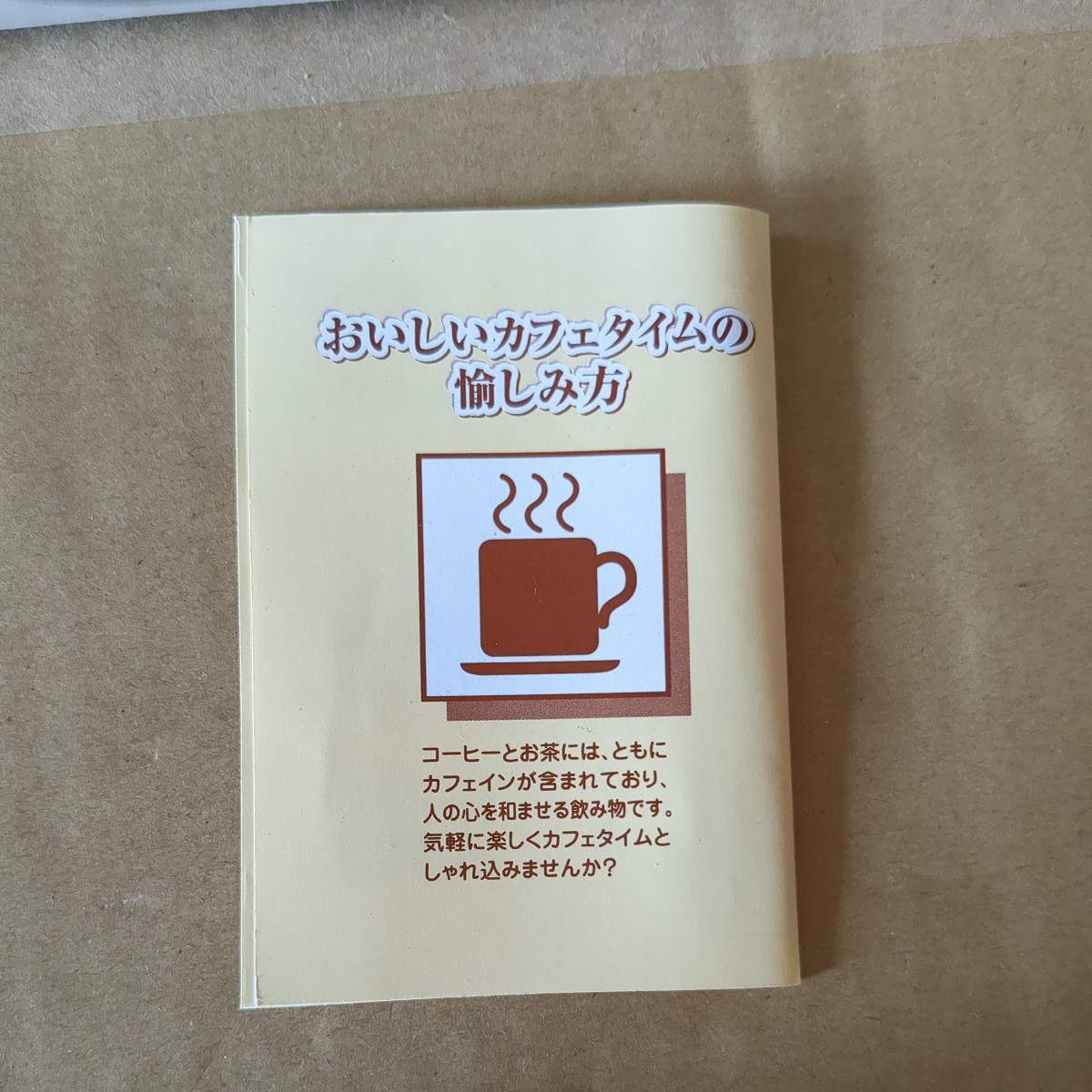 コーヒーポット＆ドリッパー　石鍋シェフ_画像5