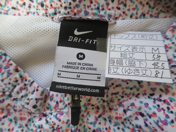  Nike NIKE dry Fit обратная сторона сетка Wind брейкер 