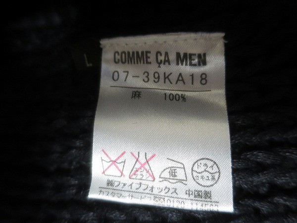 コムサメン(COMME CA MEN)　リネン麻100%　ローゲージニットジャケット_画像4