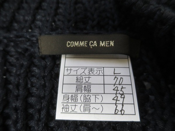  Comme Ca men (COMME CA MEN)linen лен 100% low gauge вязаный жакет 