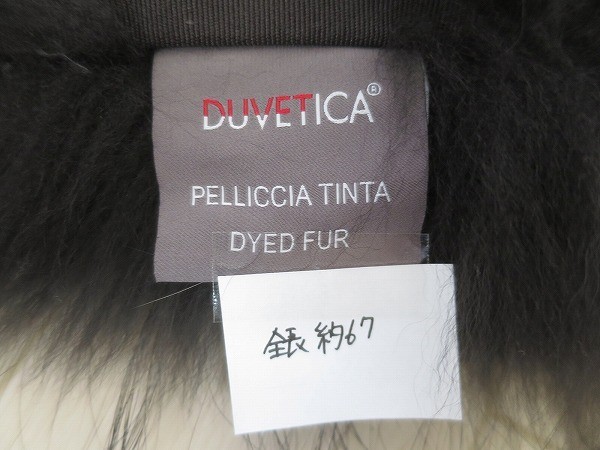 デュベティカ DUVETICA キルティングロングダウンのリアルファー_画像3