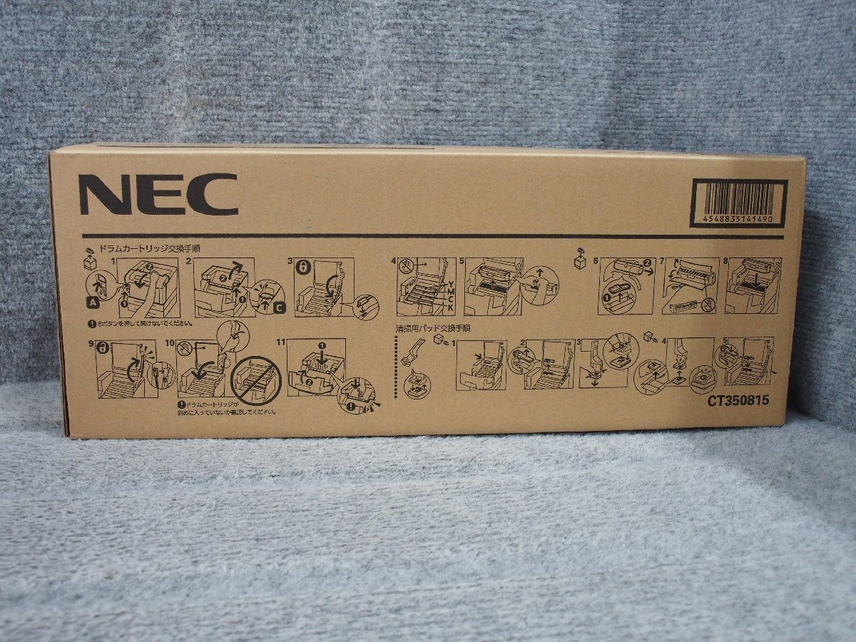 NEC PR-L9100C-35 純正品 ドラムカードリッジ（カラー） 未使用未開封品 B50432_画像3