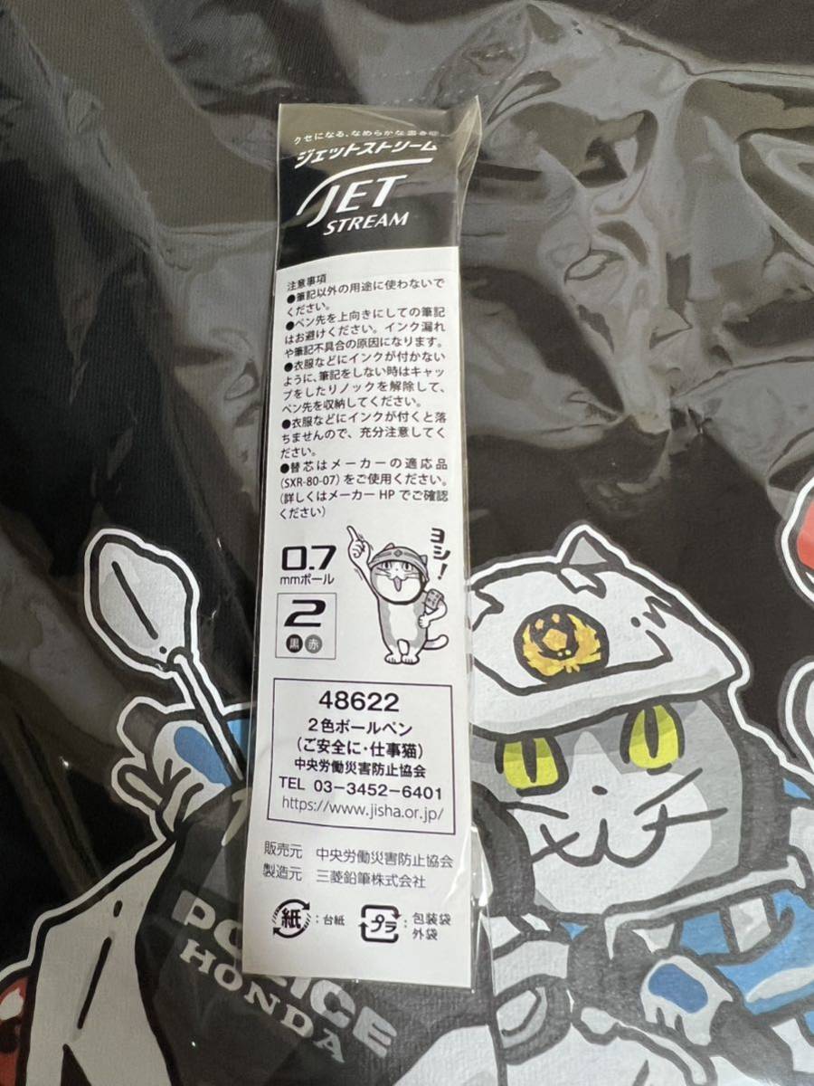 仕事猫 ホンダ Tシャツ くまみね Lサイズ 送料無料_画像8