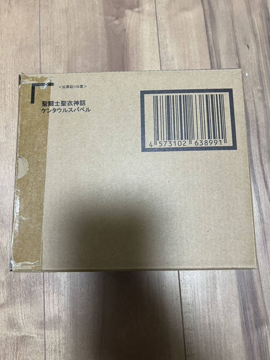 ☆輸送箱未開封(伝票跡なし) 聖闘士聖衣神話 ケンタウルス ☆輸送箱未開封(伝票跡なし) 聖闘士聖衣神話 ケンタウルス