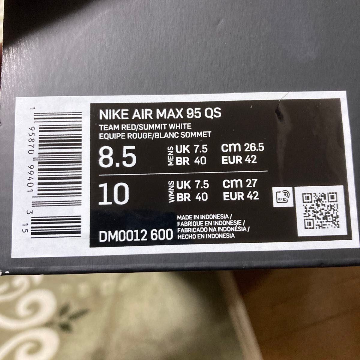 ナイキ エアマックス95QS メンズ 26.5cm Nike airmax95 QS
