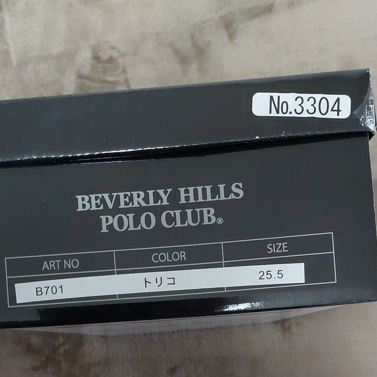 BEVERLY HILLS POLO CLUB レザー ドライビングシューズ(サイズ:25.5cm)※3304※1008