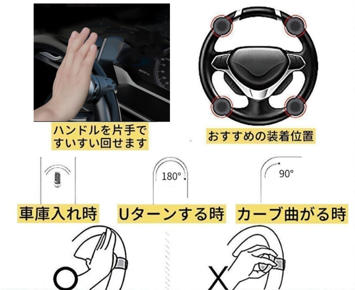 最新型ハンドルスピンナー 簡単取付 トラック軽自動車 普通車 パワーハンドル ステアリングノブ _画像4