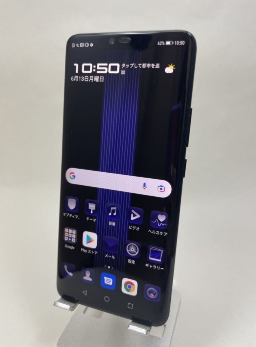 Yahoo!オークション - ポルシェ 美品 HUAWEI Mate20 RS LYA-L29 Yahoo!オークション - ポルシェ 美品 HUAWEI Mate20 RS LYA-L29