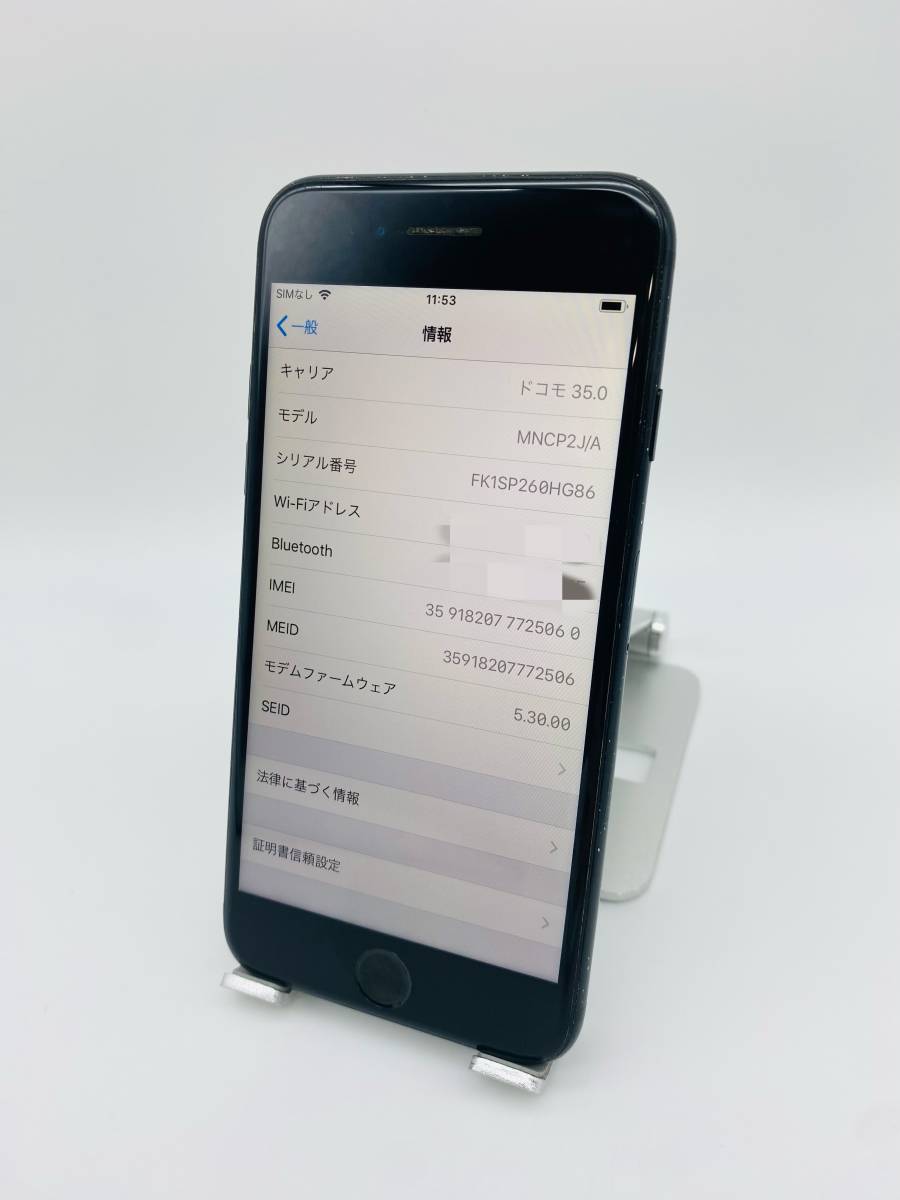 iPhone7 128GB ジェットブラック/シムフリー/大容量2300mAh 新品バッテリー100%/新品おまけ多数 7-304_画像9