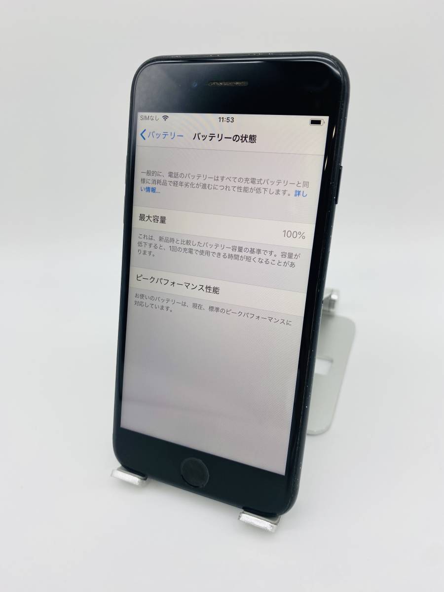 iPhone7 128GB ジェットブラック/シムフリー/大容量2300mAh 新品バッテリー100%/新品おまけ多数 7-304_画像3