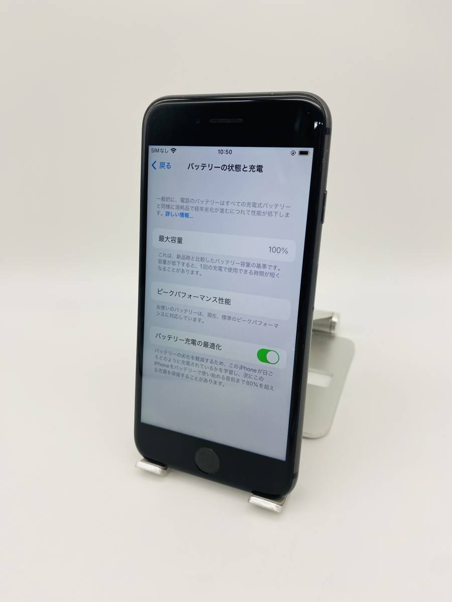 iPhone8 256GB スペースグレイ/シムフリー/新品バッテリー100 iPhone8 256GB スペースグレイ/シムフリー/新品バッテリー100