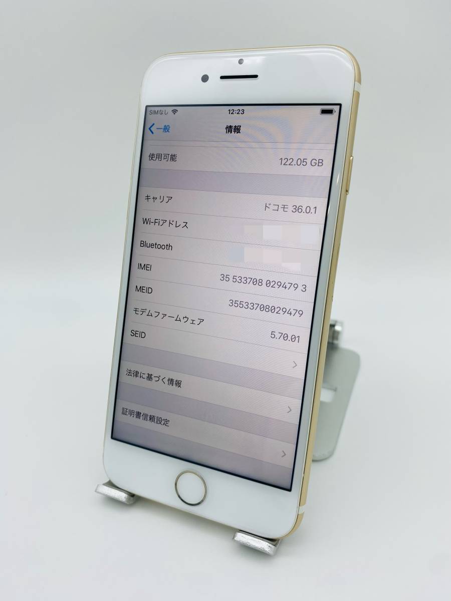 iPhone7 128GB ゴールド/シムフリー/大容量2300mAh 新品