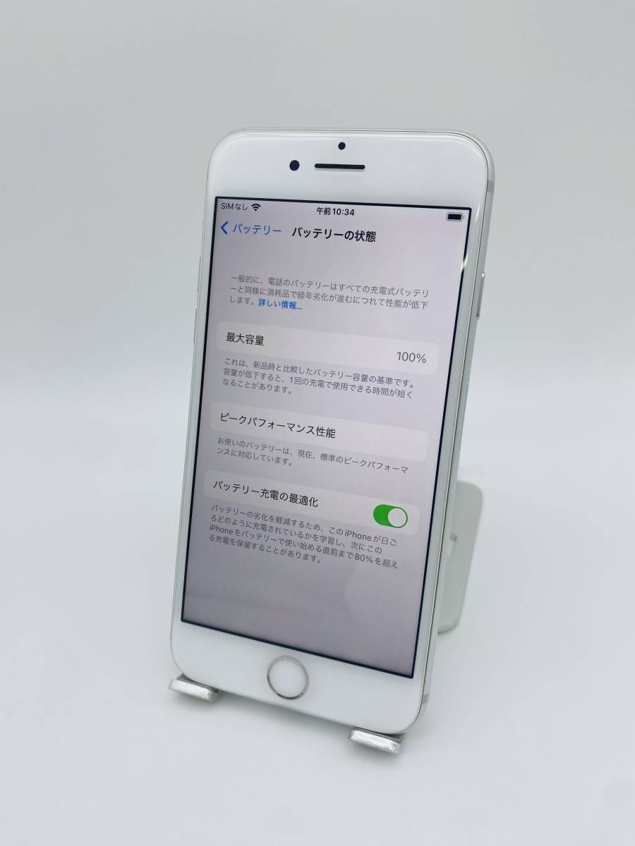 iPhone7 128GB シルバー/シムフリー/大容量2300mAh 新品バッテリー100%/新品おまけ多数 7-323_画像3