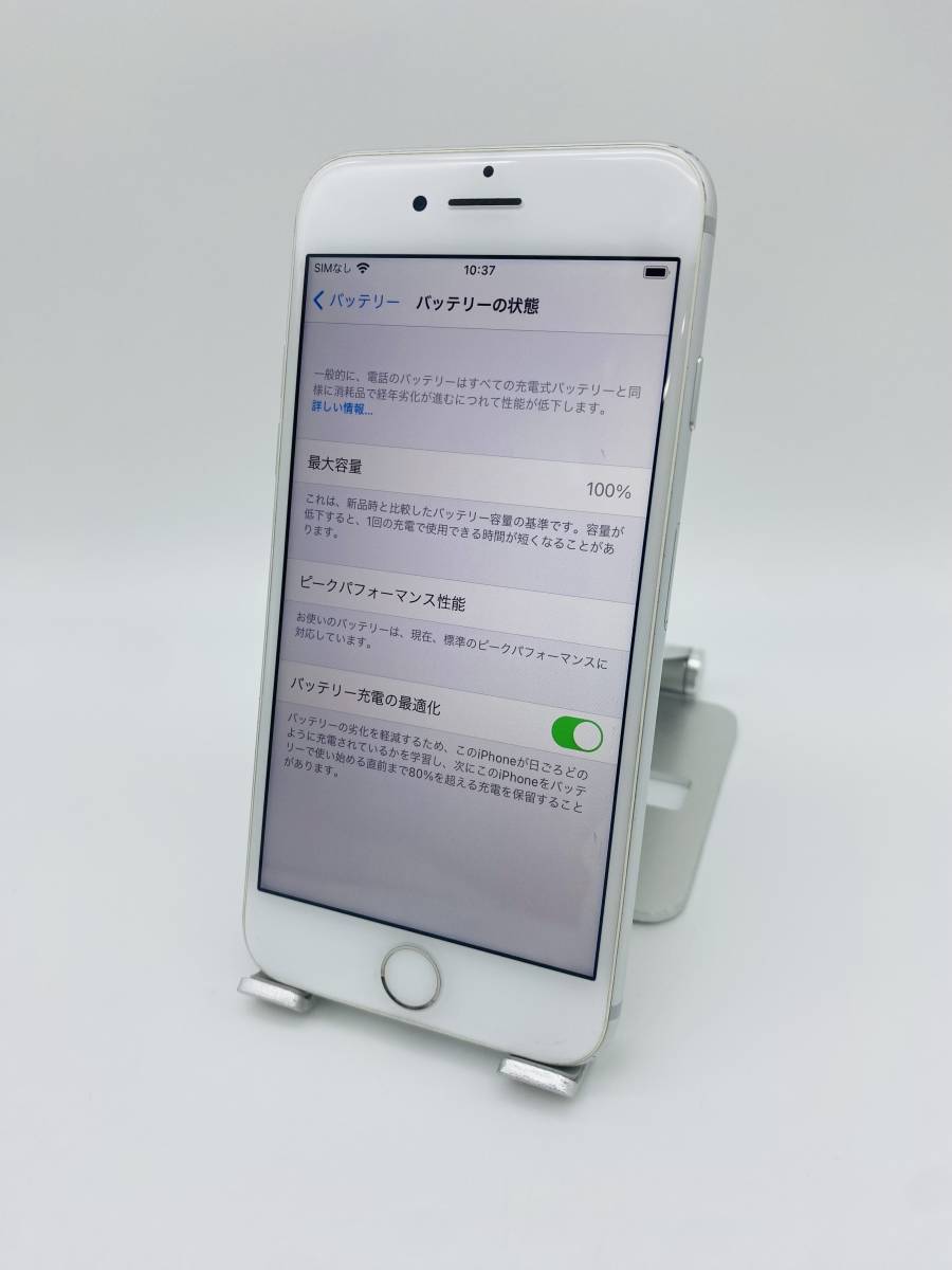 iPhone7 32GB シルバー/シムフリー/大容量2300mAh 新品バッテリー100%/新品おまけ多数 7-324_画像3